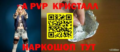 кокаин перу Ипатово