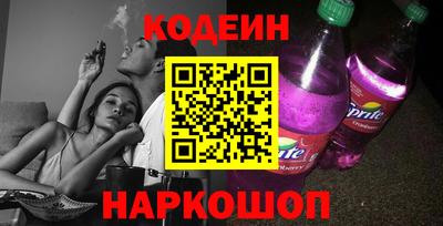 кокаин перу Ипатово
