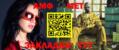 метамфетамин Ирбит