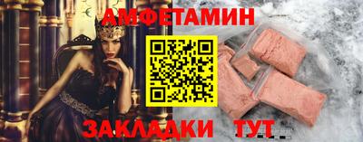 метамфетамин Ирбит