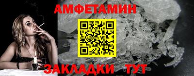 метамфетамин Ирбит