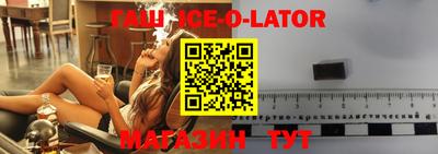 кокаин перу Ипатово