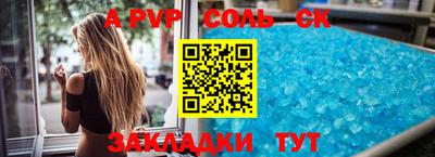 кокаин перу Ипатово