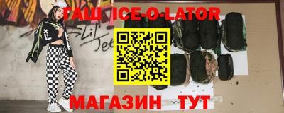 прущие грибы Изобильный