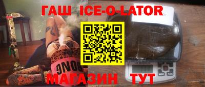 прущие грибы Изобильный