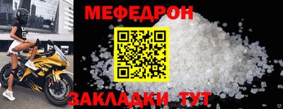 MESCALINE Рыбинск