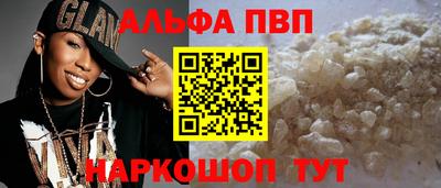 кокаин перу Ипатово