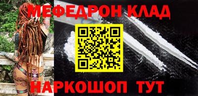 кокаин перу Ипатово