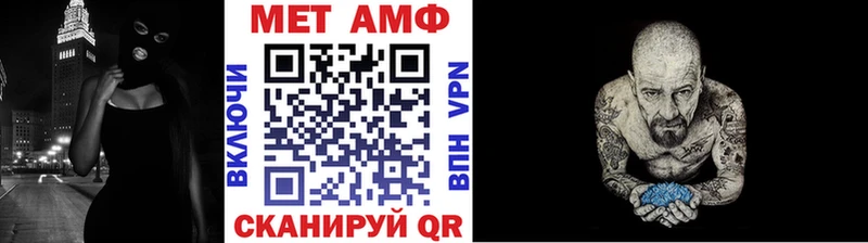 Первитин кристалл darknet как зайти Наро-Фоминск