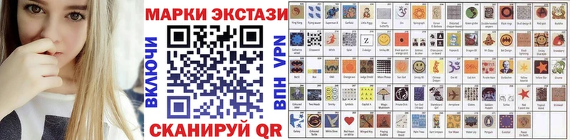 Марки N-bome 1,8мг Наро-Фоминск