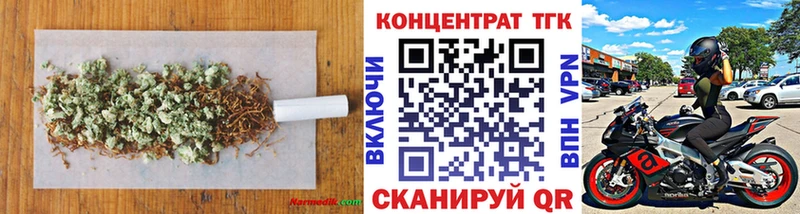 Дистиллят ТГК вейп  купить наркотик  Наро-Фоминск 