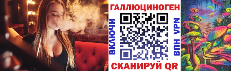 Галлюциногенные грибы Magic Shrooms  Наро-Фоминск 
