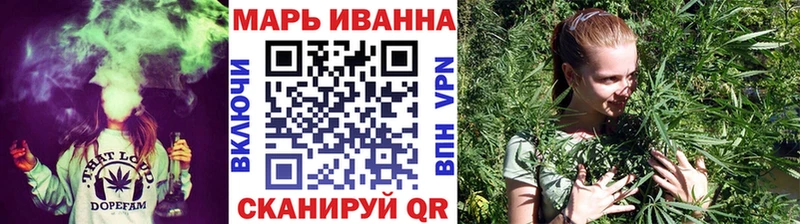 Бошки марихуана марихуана  нарко площадка официальный сайт  Наро-Фоминск 