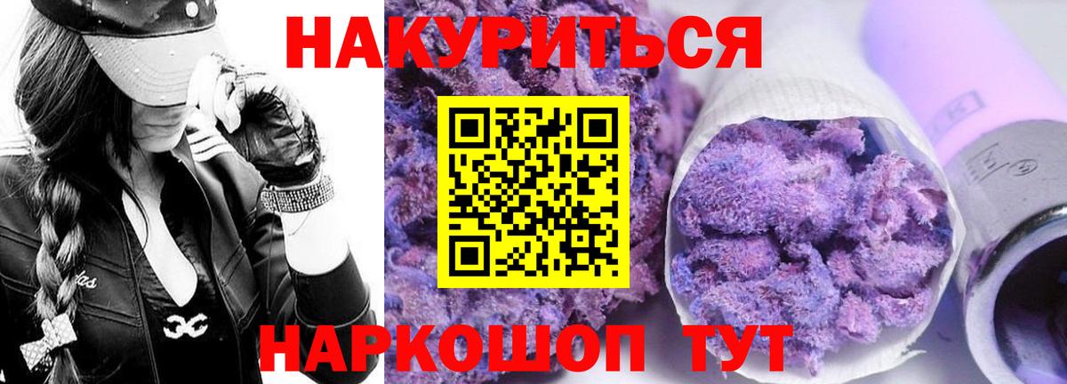 Каннабис VHQ  Вход с VPN  Наро-Фоминск  Бошки марихуана гибрид  Канабис ГИДРОПОН  МАРИХУАНА гибрид 
